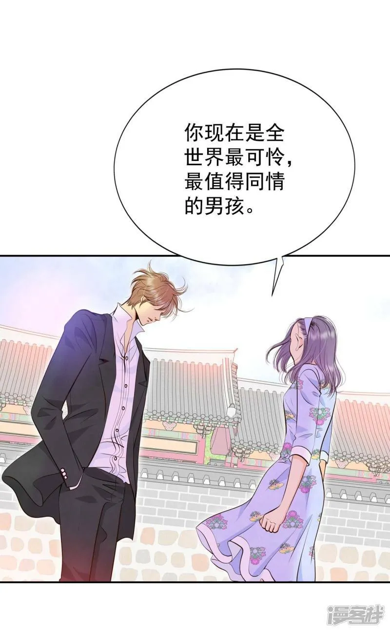第324话 不速之客（1） 第11页