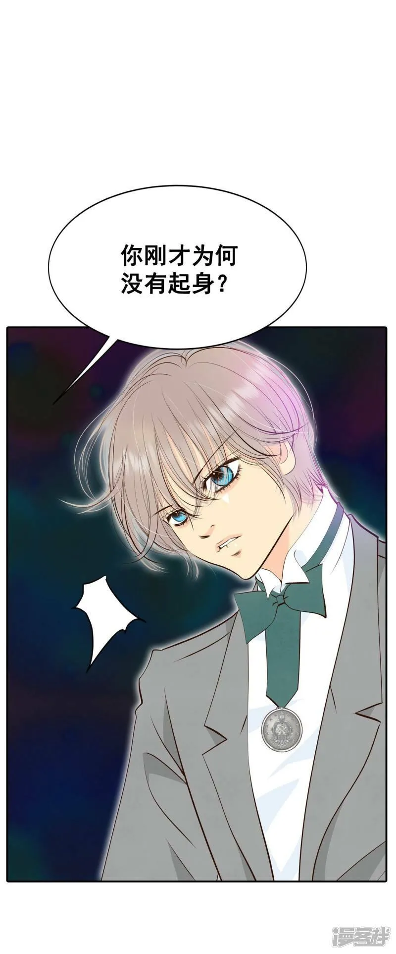 第324话 不速之客（1） 第21页