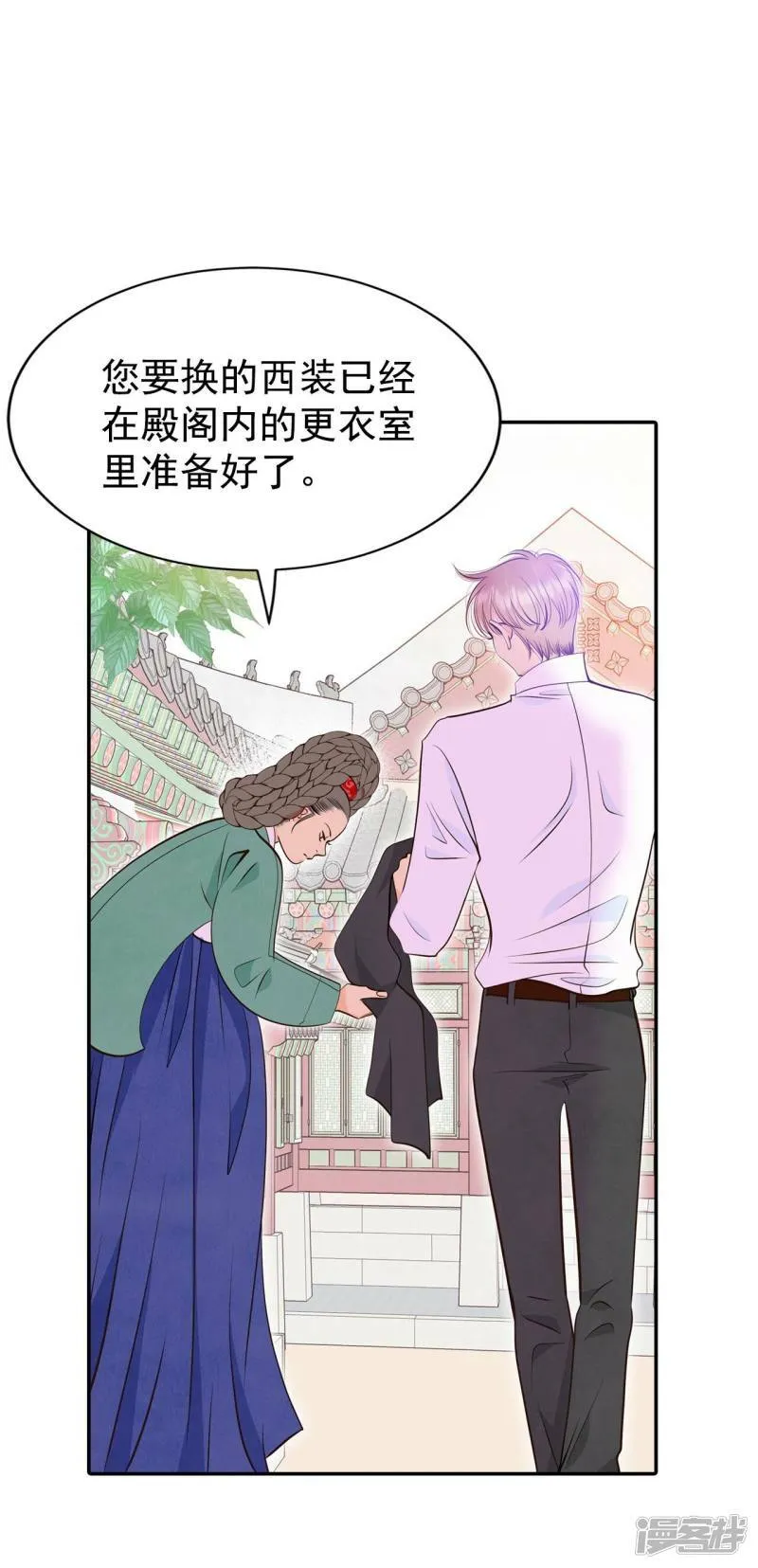 第323话 摔跤（3） 第2页