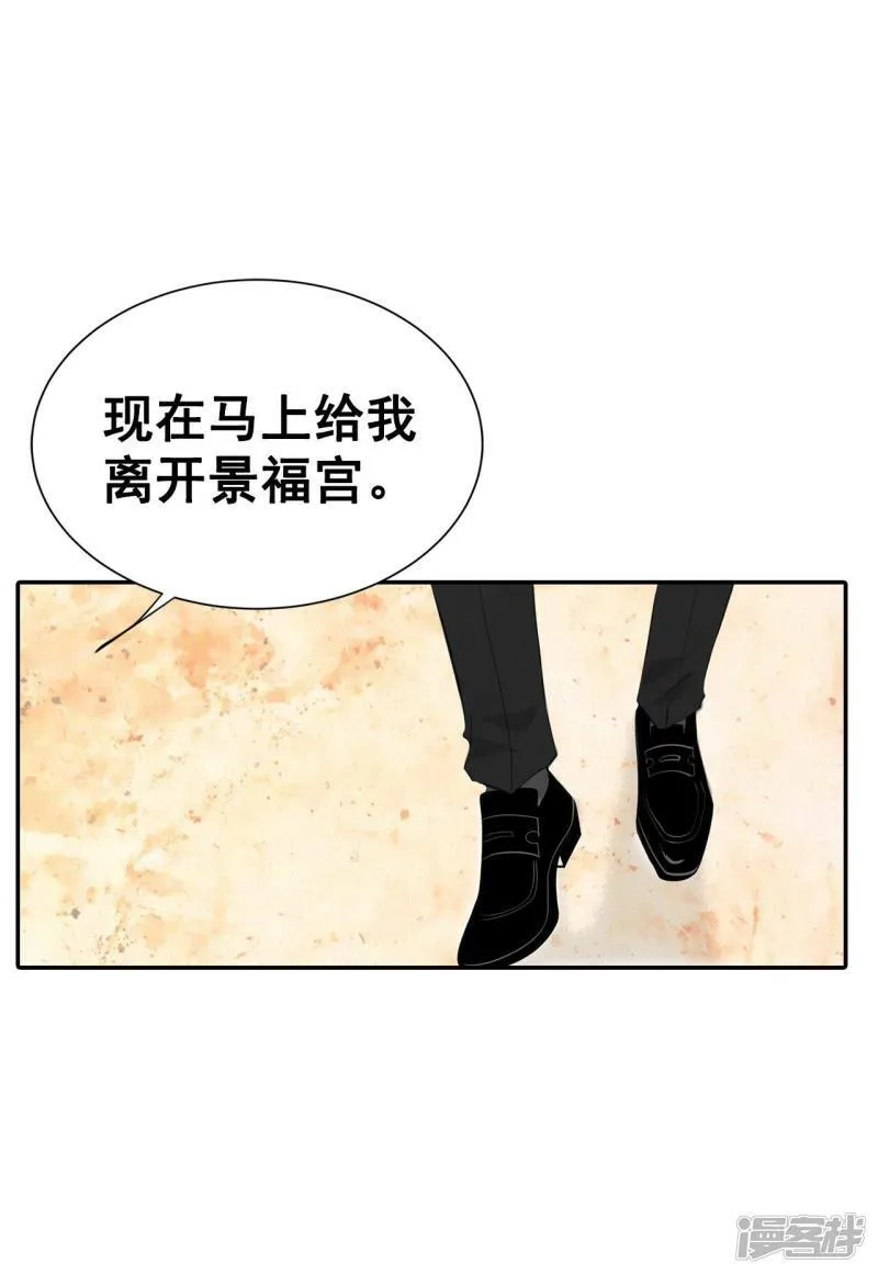 第323话 摔跤（3） 第3页
