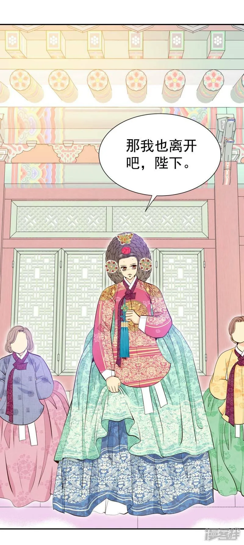 第323话 摔跤（3） 第7页