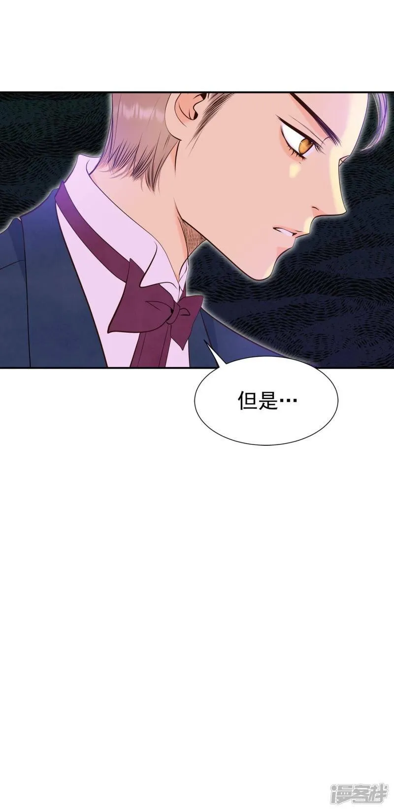 第323话 摔跤（3） 第10页