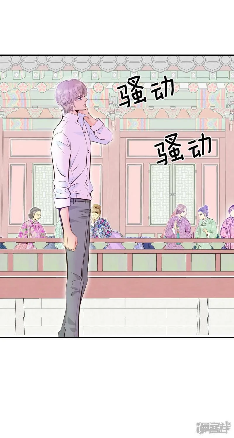 第323话 摔跤（3） 第13页