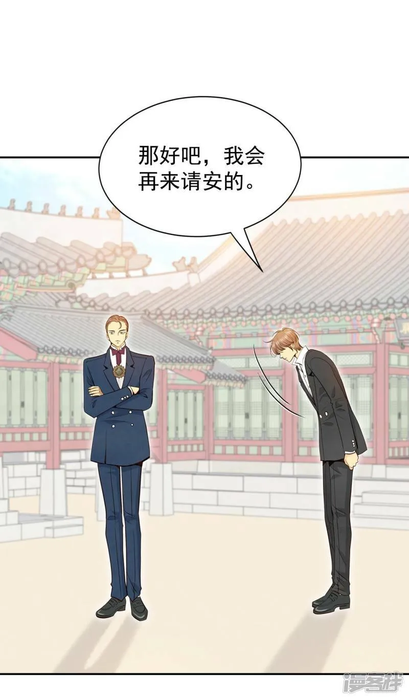 第323话 摔跤（3） 第14页