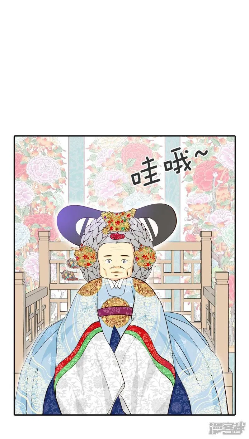 第322话 摔跤（2） 第2页