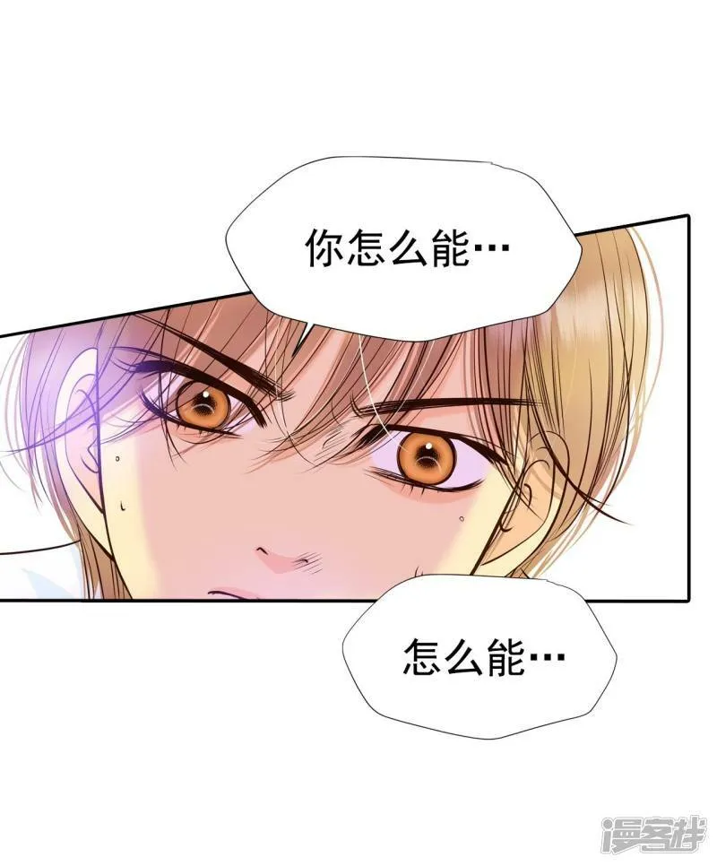 第322话 摔跤（2） 第16页