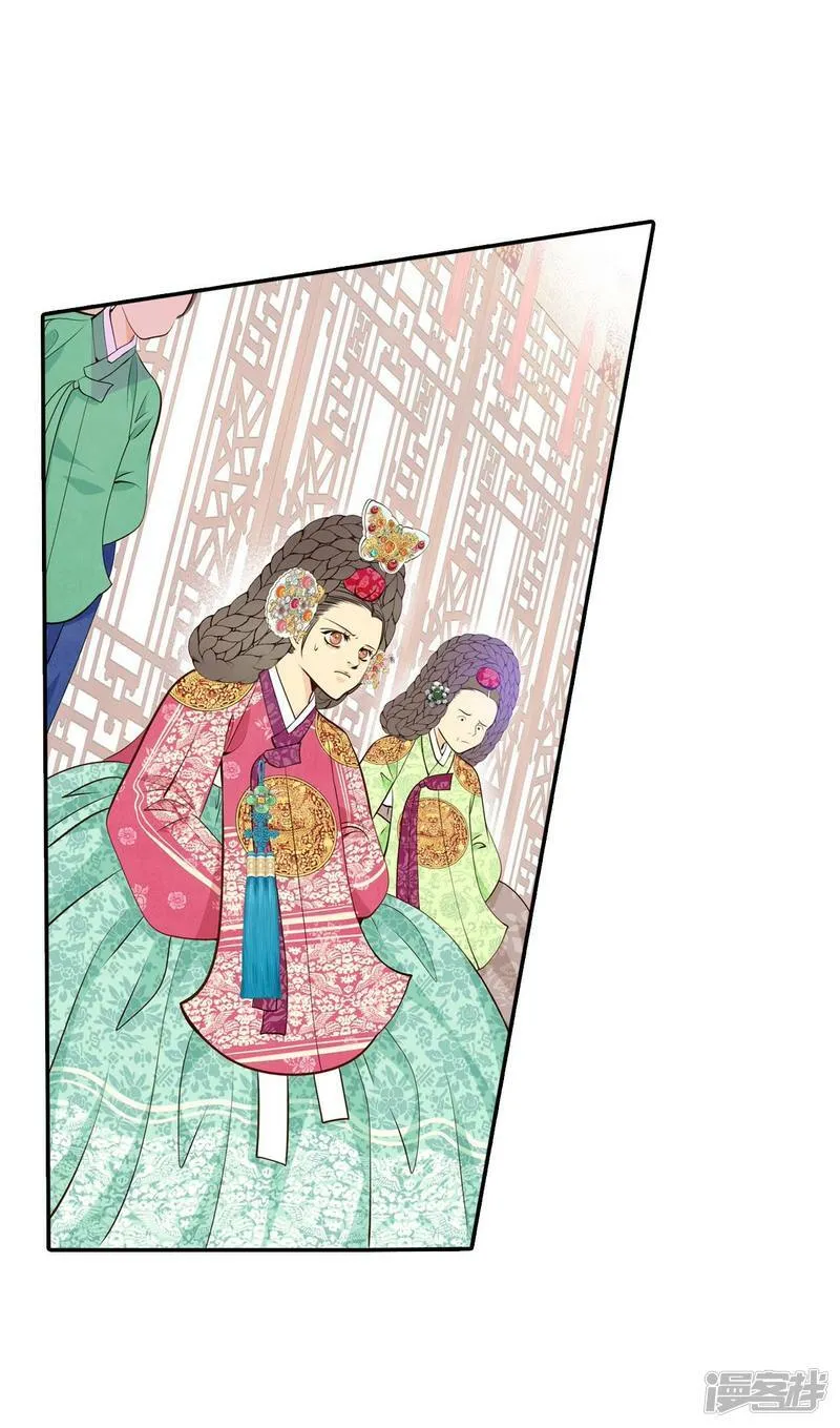 第322话 摔跤（2） 第18页
