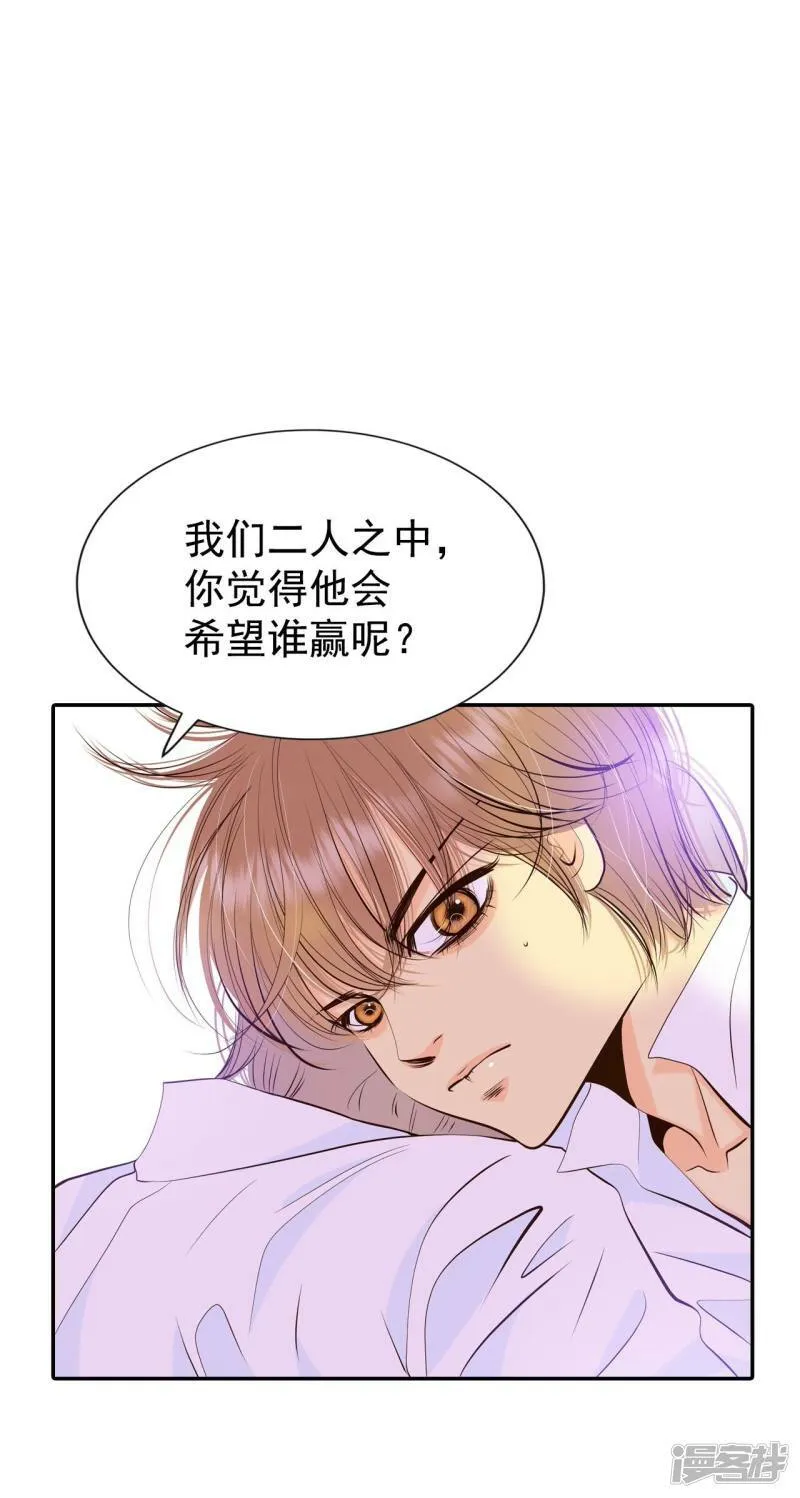 第321话 摔跤（1） 第15页
