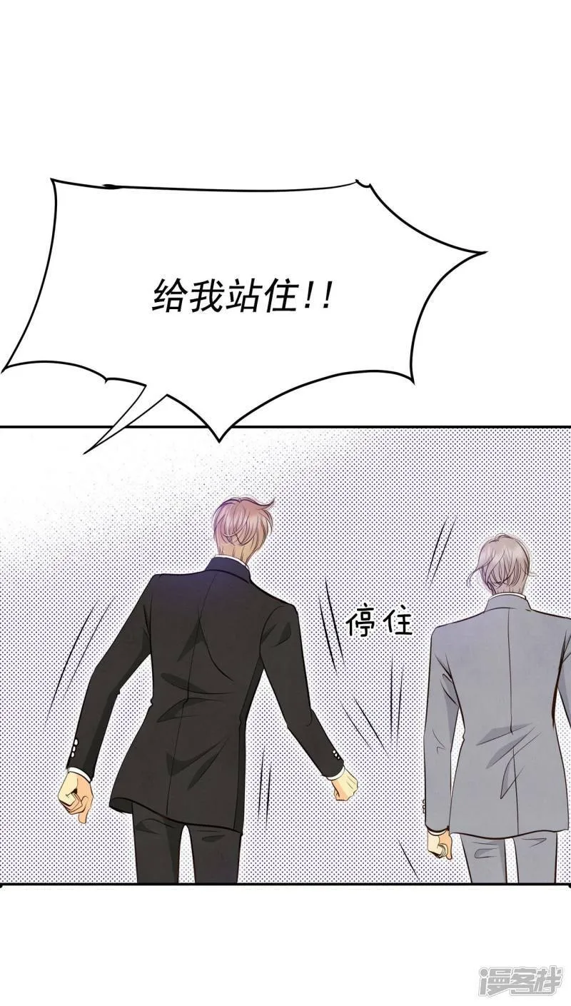第320话 不再掩藏（3） 第16页
