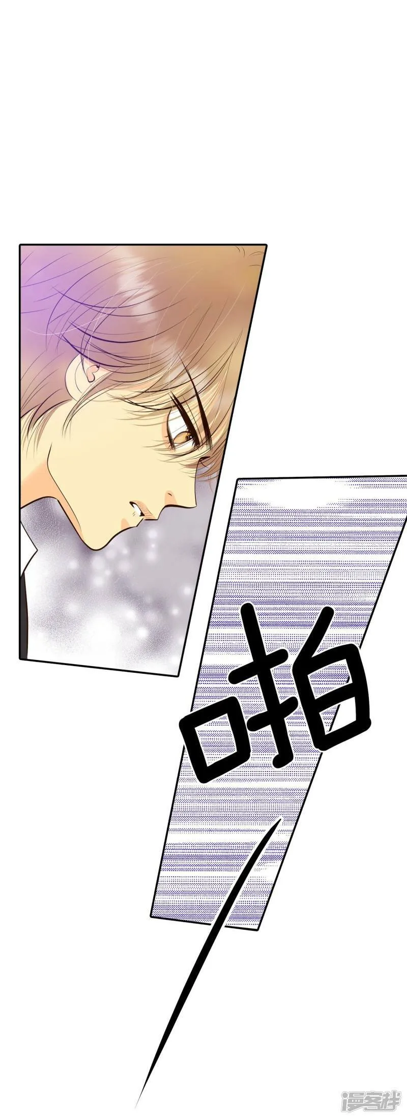 第320话 不再掩藏（3） 第24页