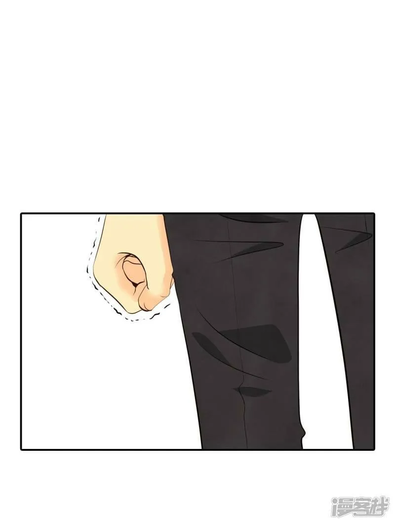 第319话 不再掩藏（2） 第3页