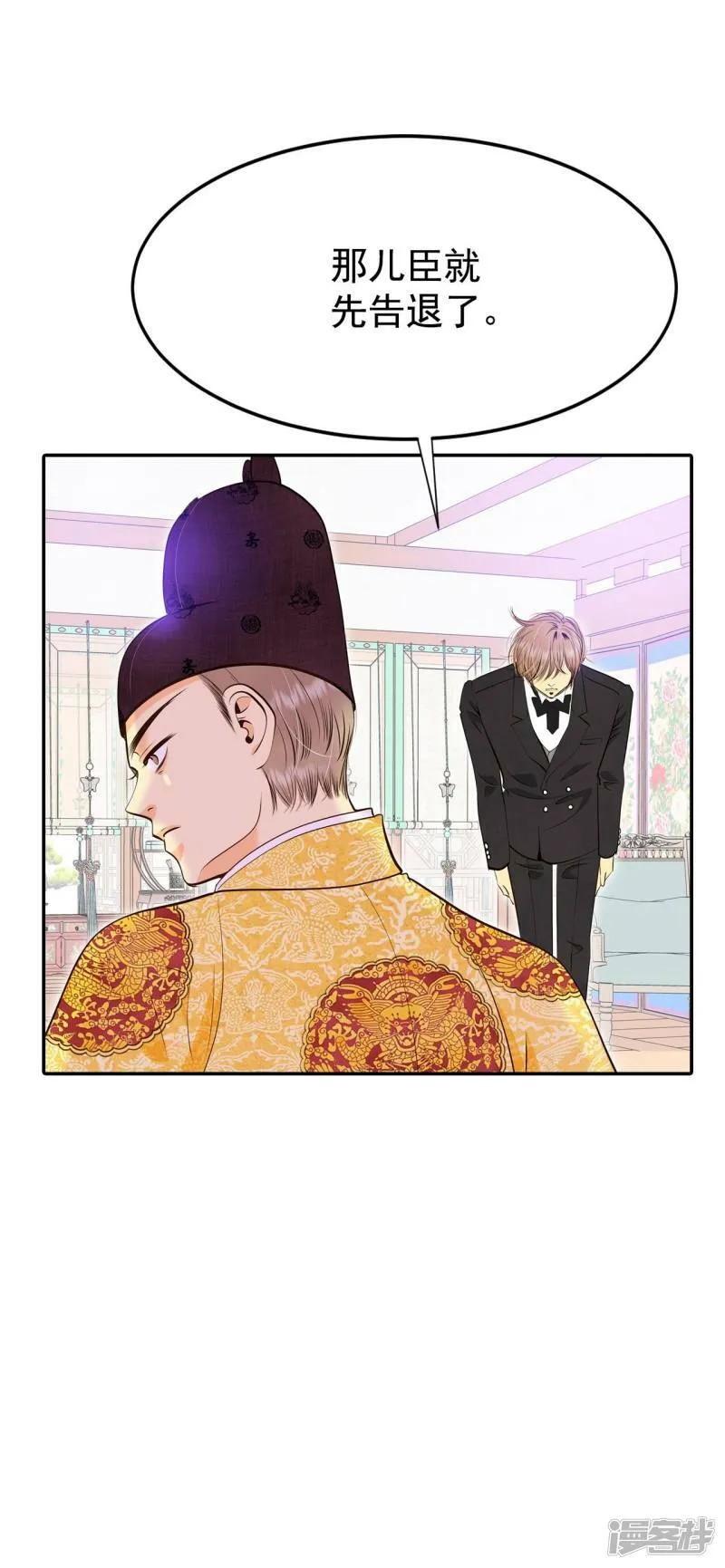 第319话 不再掩藏（2） 第6页