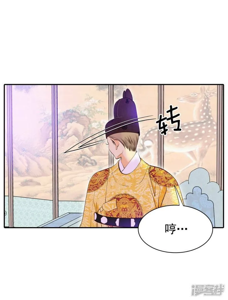 第319话 不再掩藏（2） 第7页