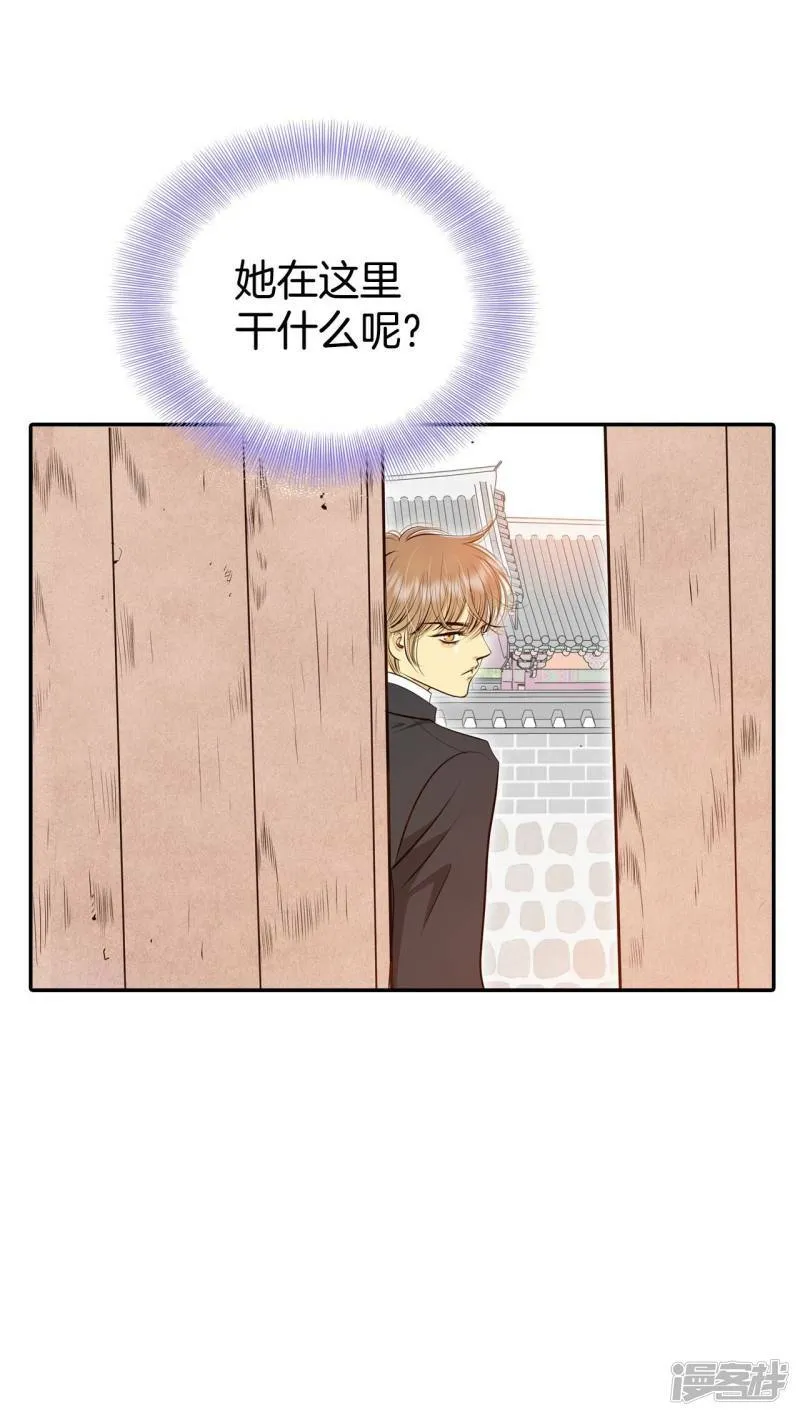 第319话 不再掩藏（2） 第16页
