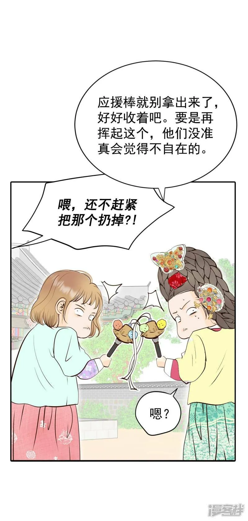 第319话 不再掩藏（2） 第25页
