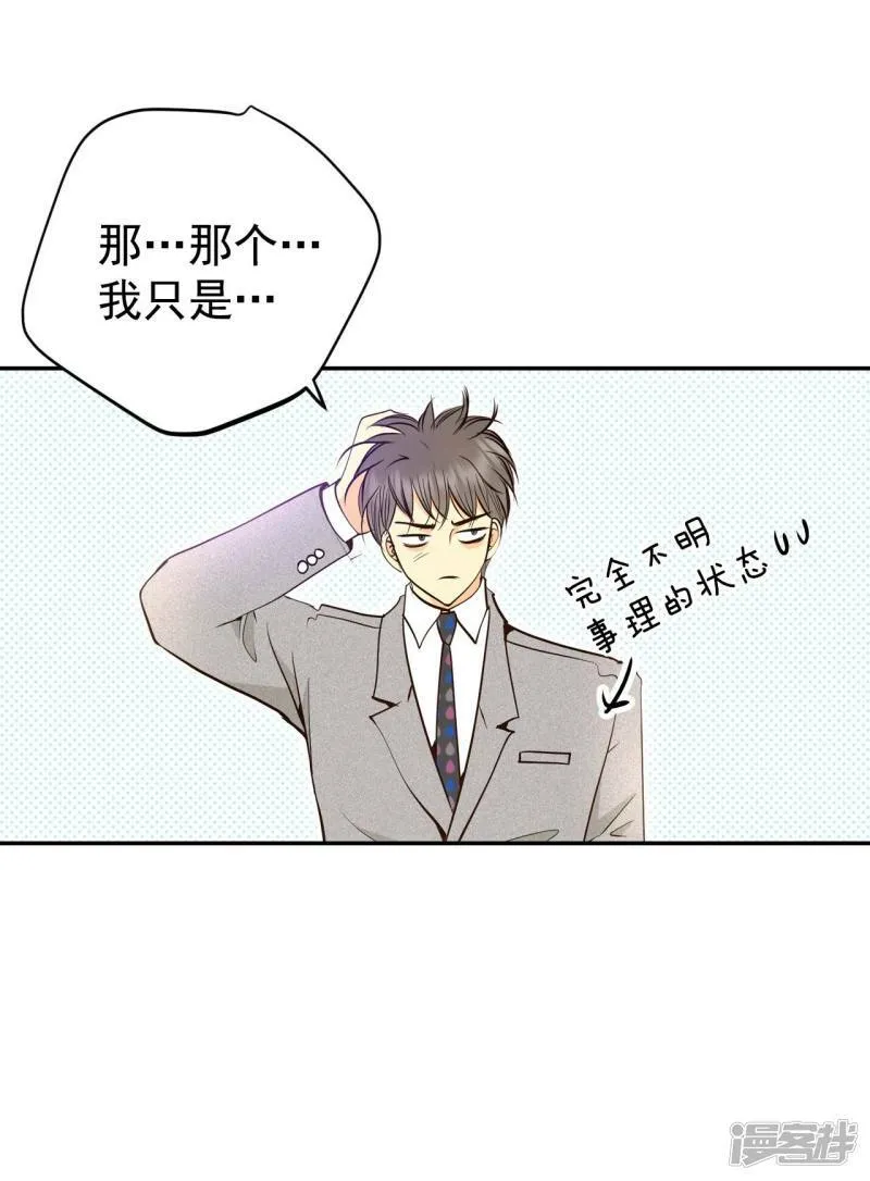 第318话 不再掩藏（1） 第4页