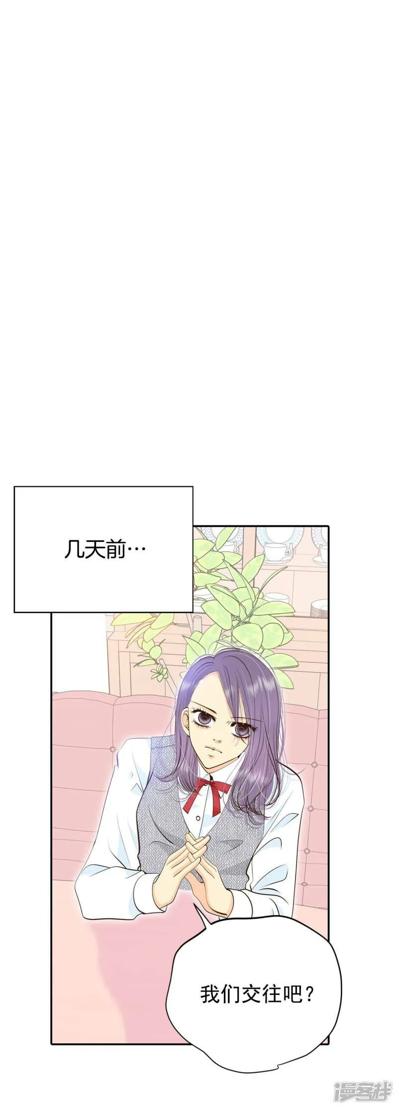 第318话 不再掩藏（1） 第5页
