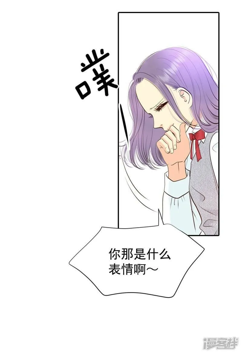 第318话 不再掩藏（1） 第8页