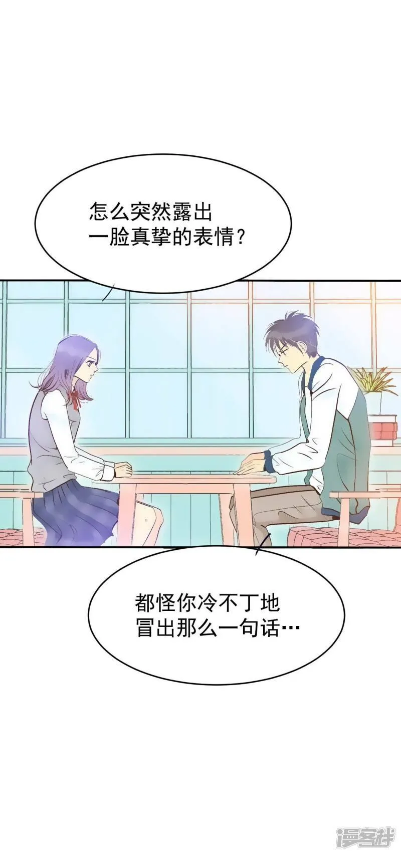 第318话 不再掩藏（1） 第9页