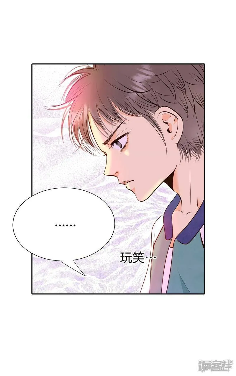 第318话 不再掩藏（1） 第11页