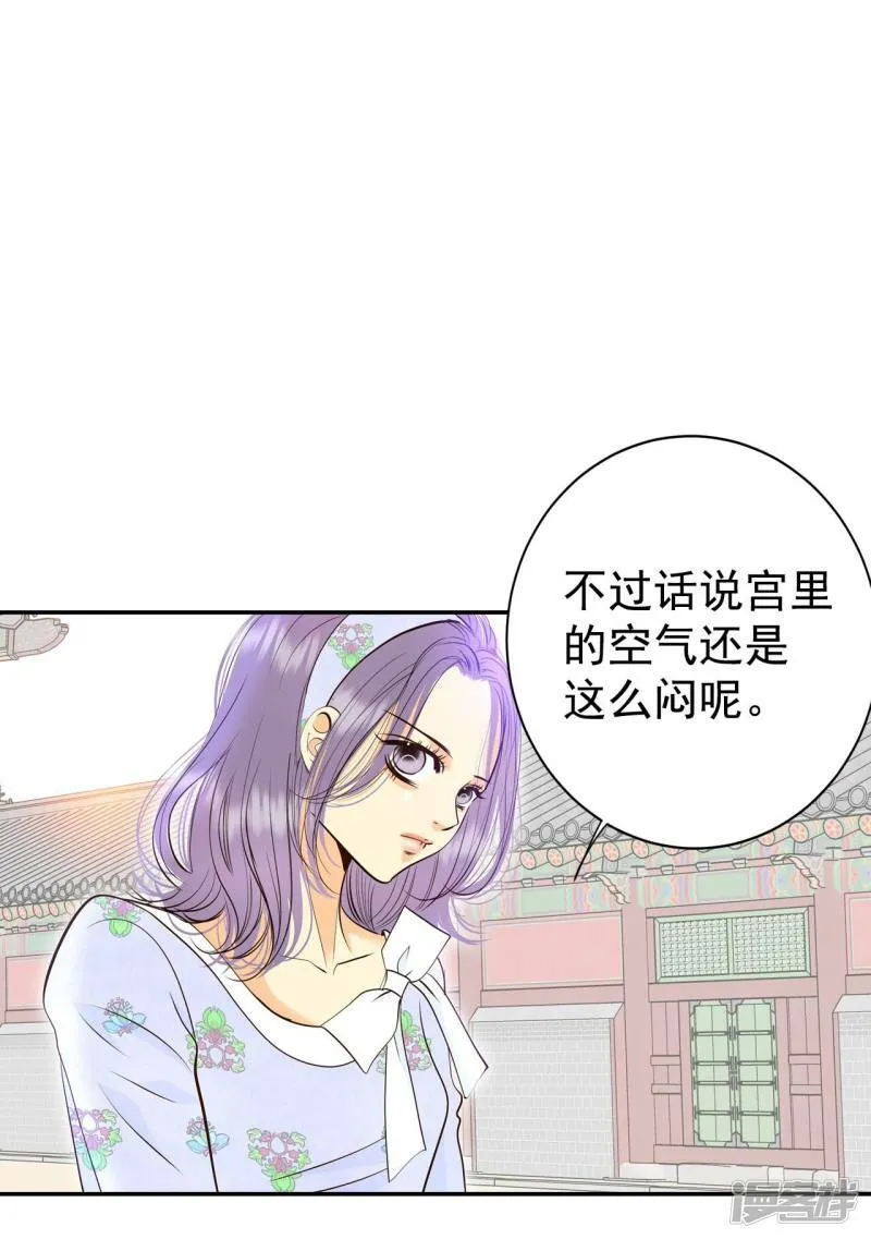 第318话 不再掩藏（1） 第14页