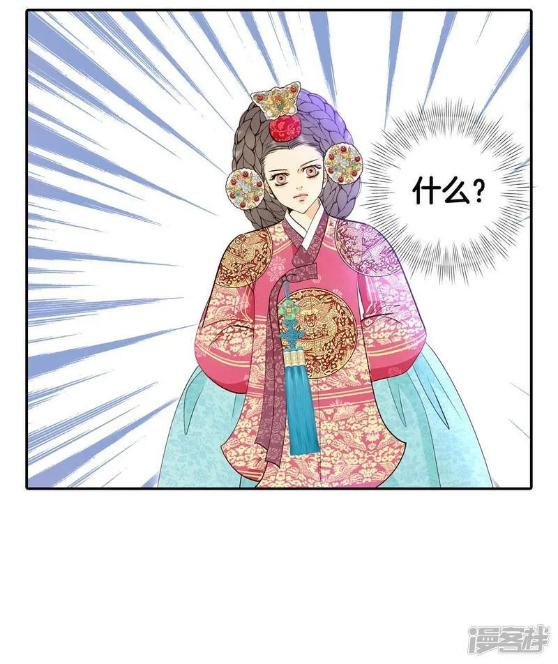 第318话 不再掩藏（1） 第16页