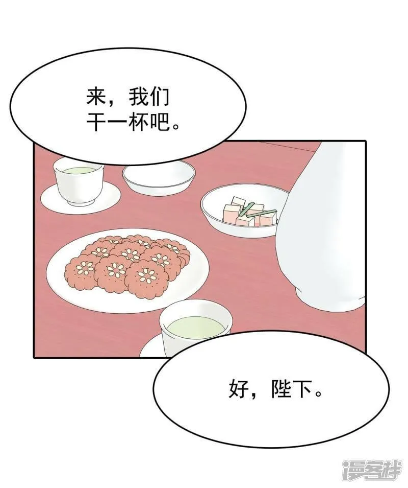 第318话 不再掩藏（1） 第26页