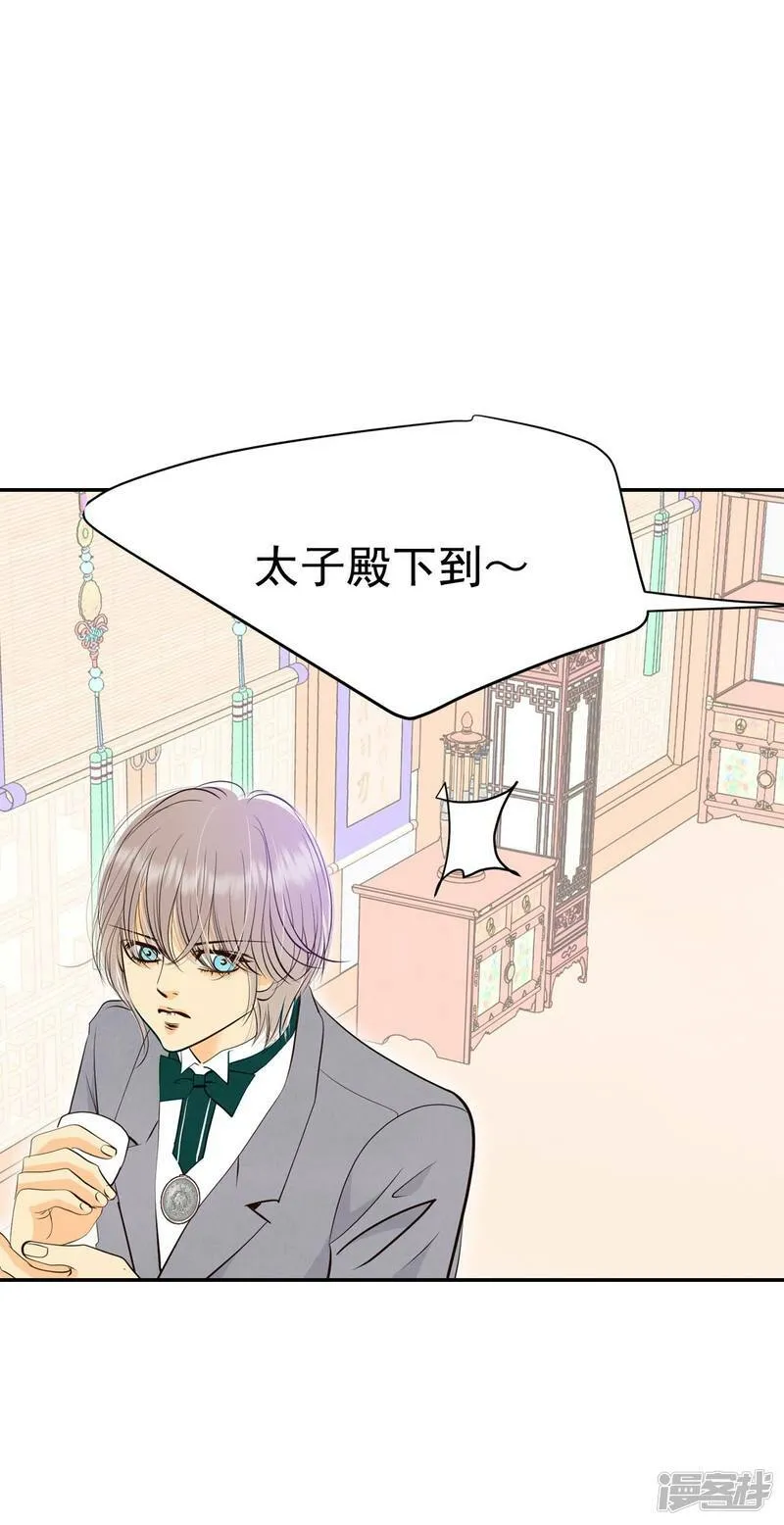 第318话 不再掩藏（1） 第30页