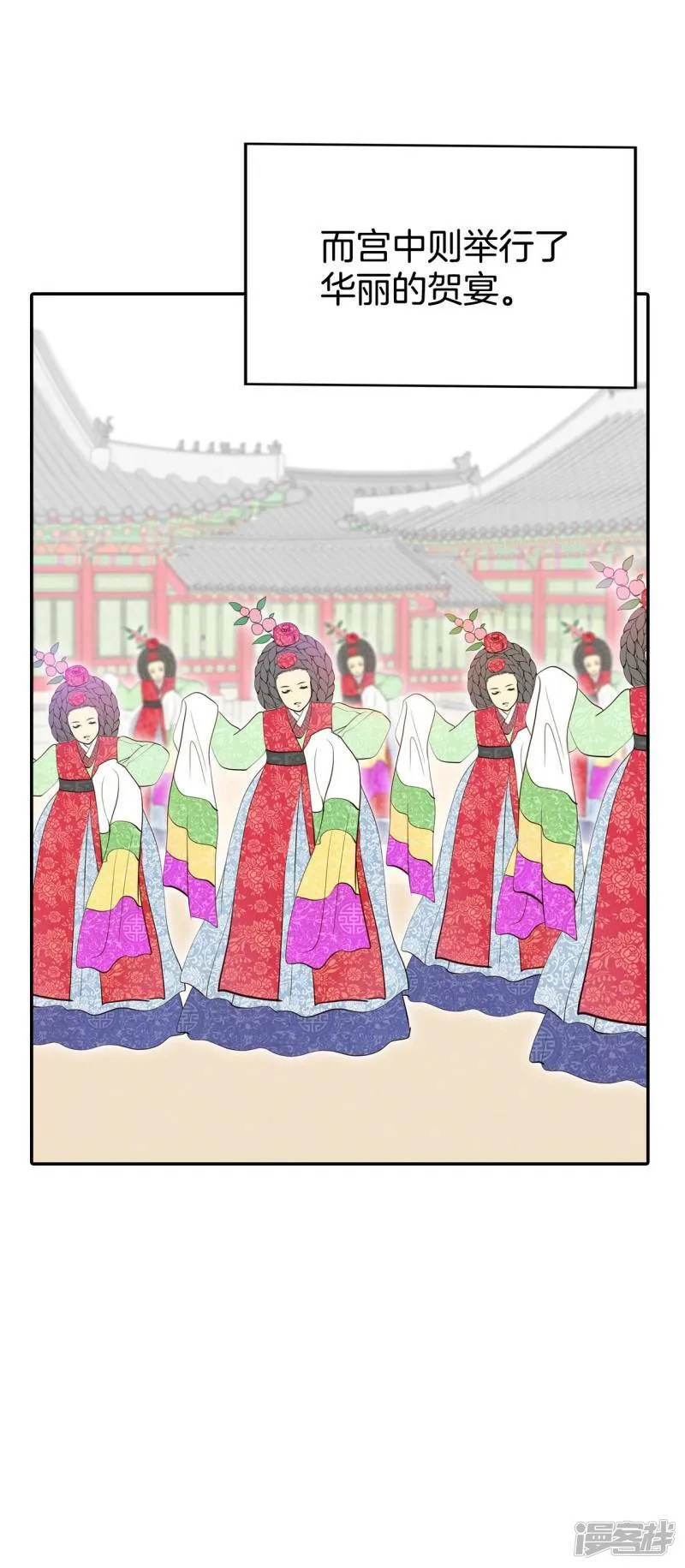 第317话 诞辰日（2） 第6页