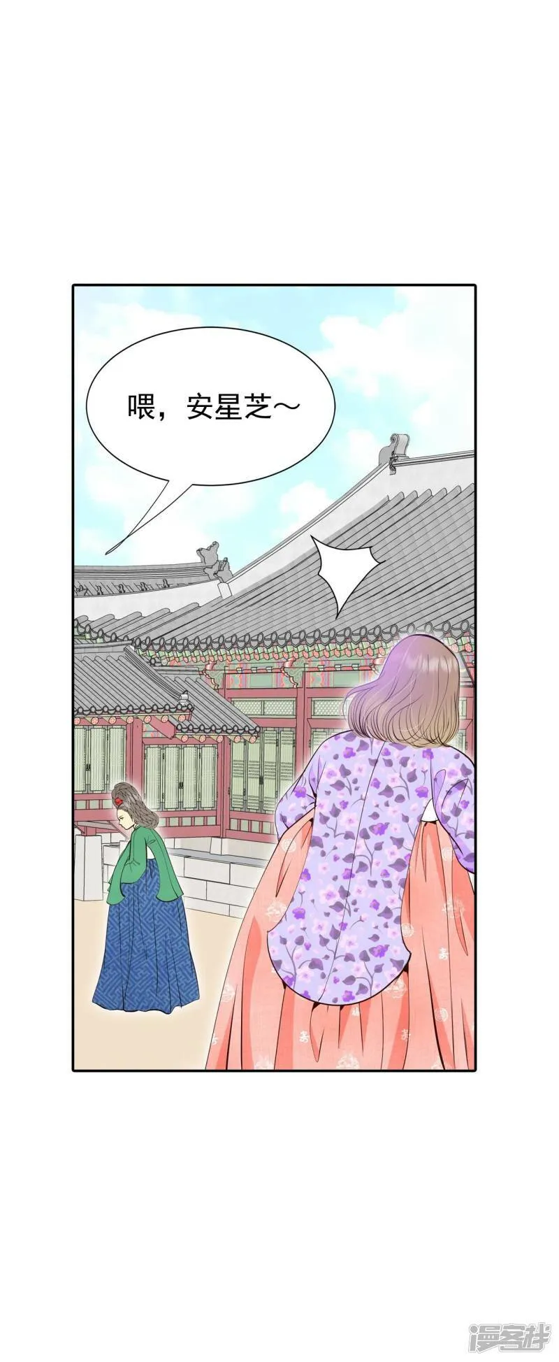 第317话 诞辰日（2） 第7页