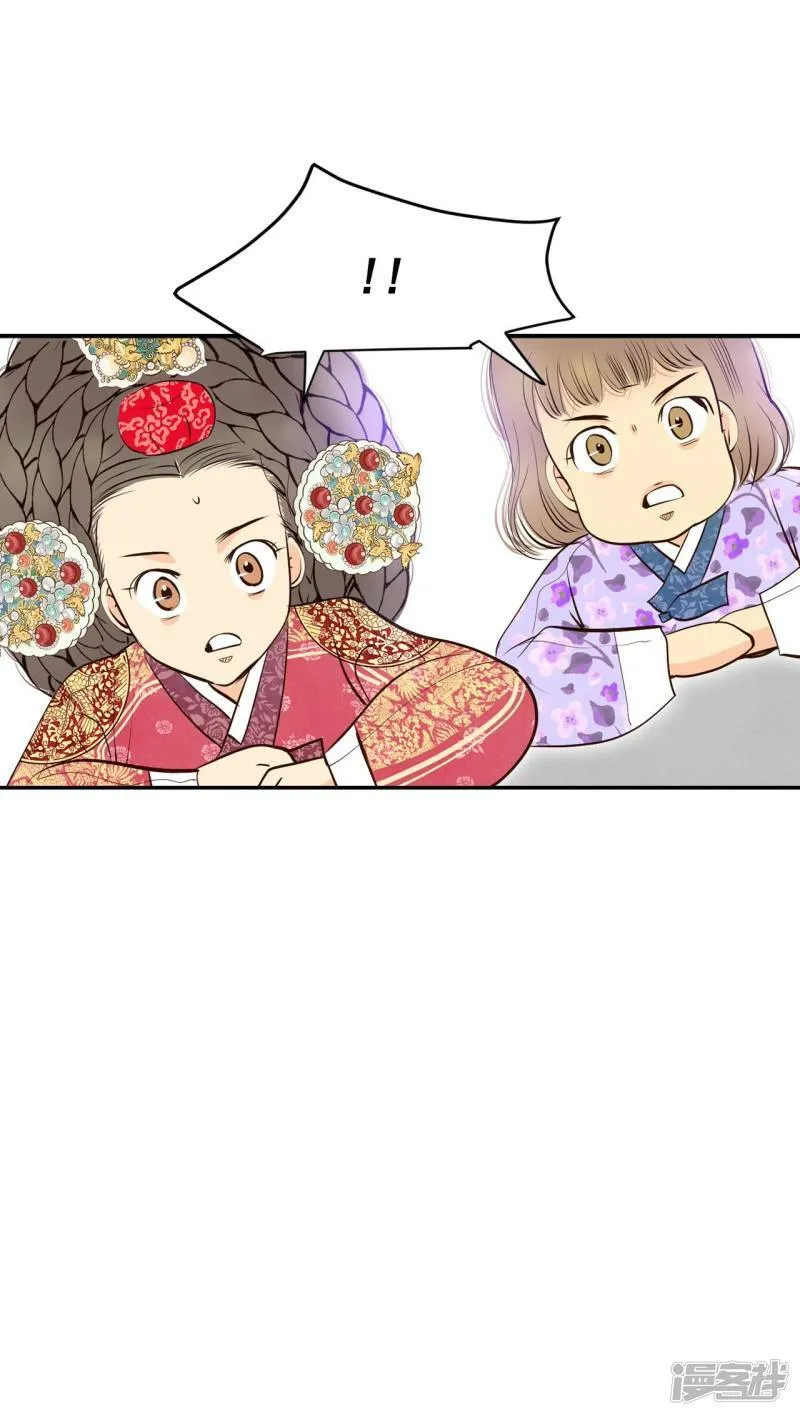 第317话 诞辰日（2） 第22页