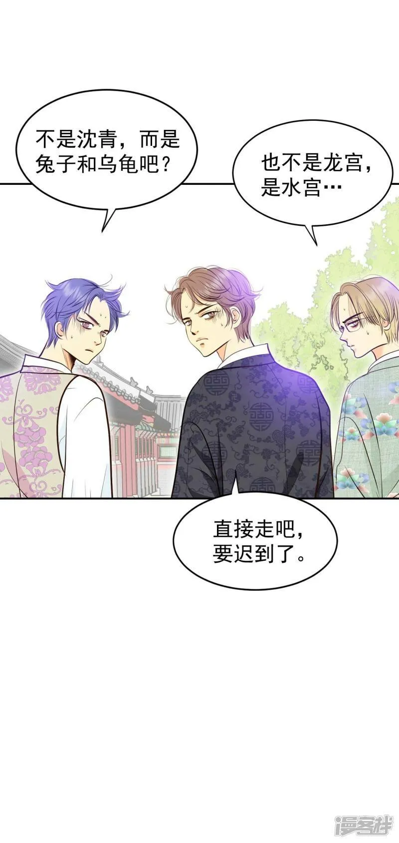 第317话 诞辰日（2） 第31页