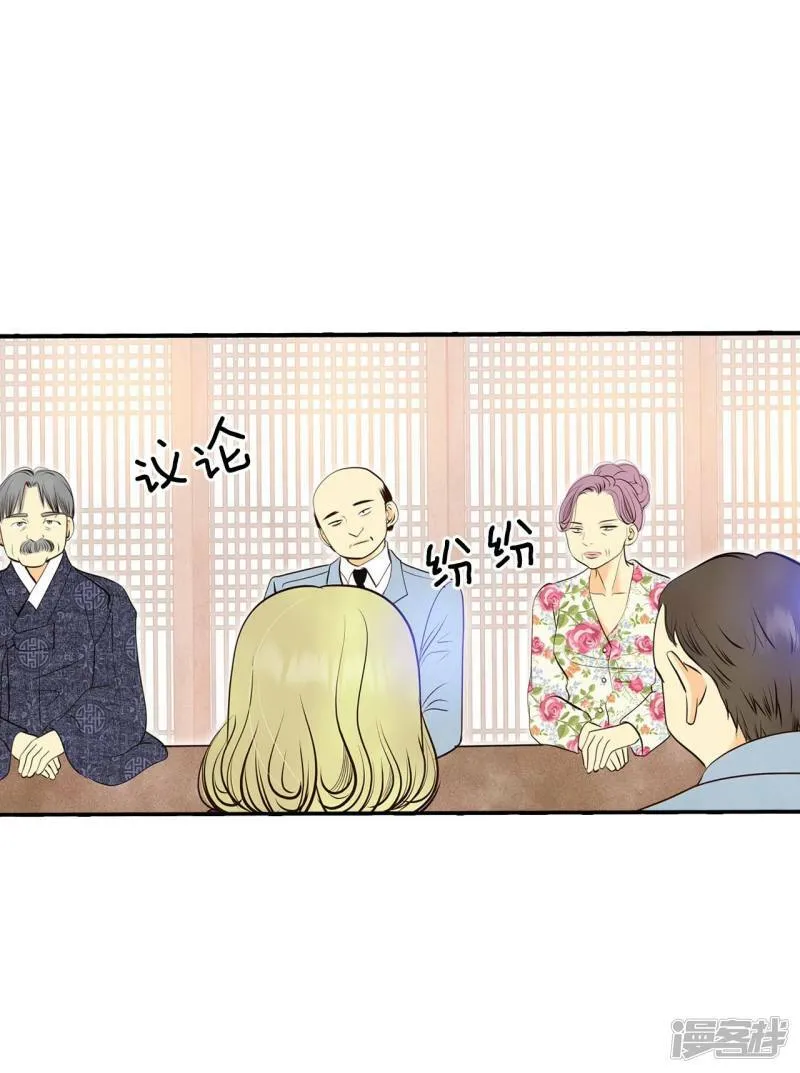 第316话 诞辰日（1） 第6页