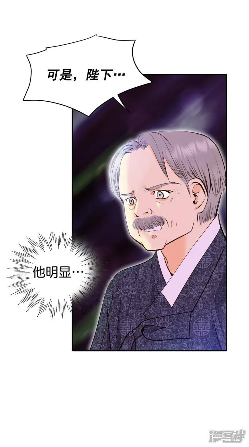 第316话 诞辰日（1） 第10页