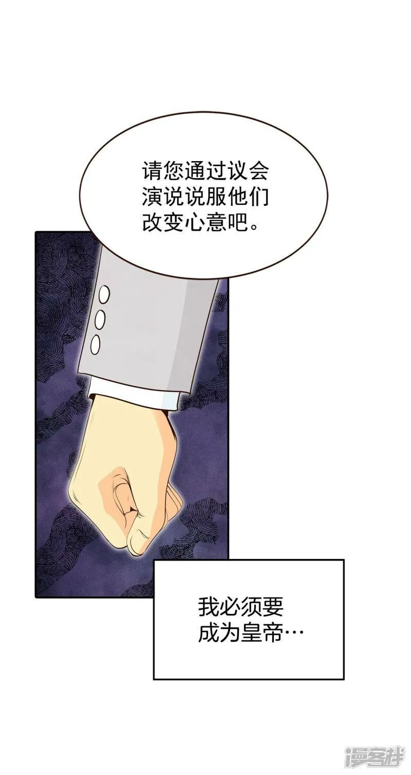 第316话 诞辰日（1） 第33页