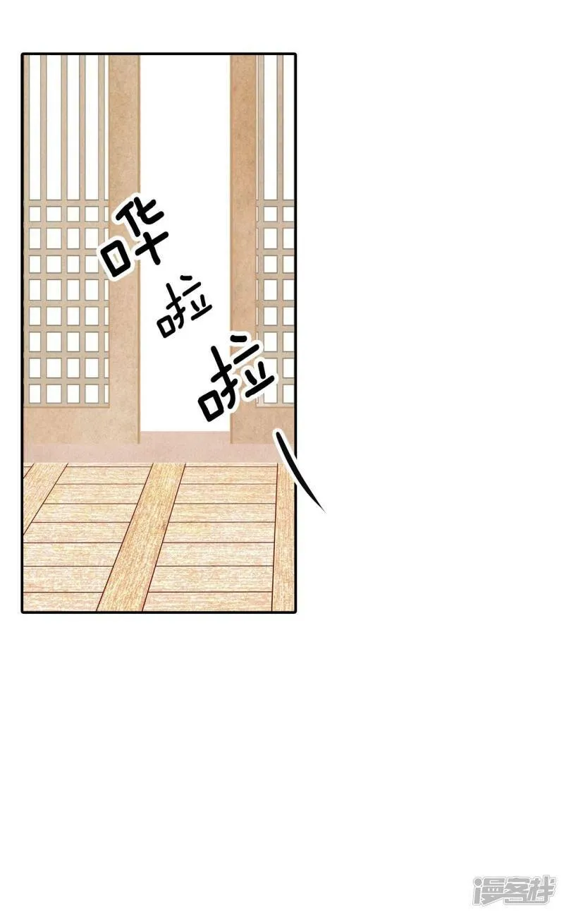 第315话 后悔（3） 第2页
