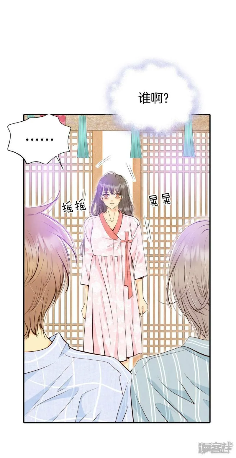 第315话 后悔（3） 第5页