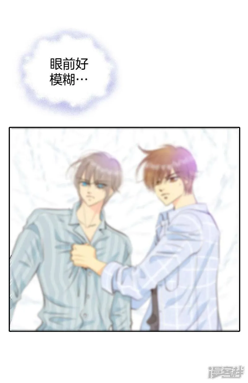 第315话 后悔（3） 第6页