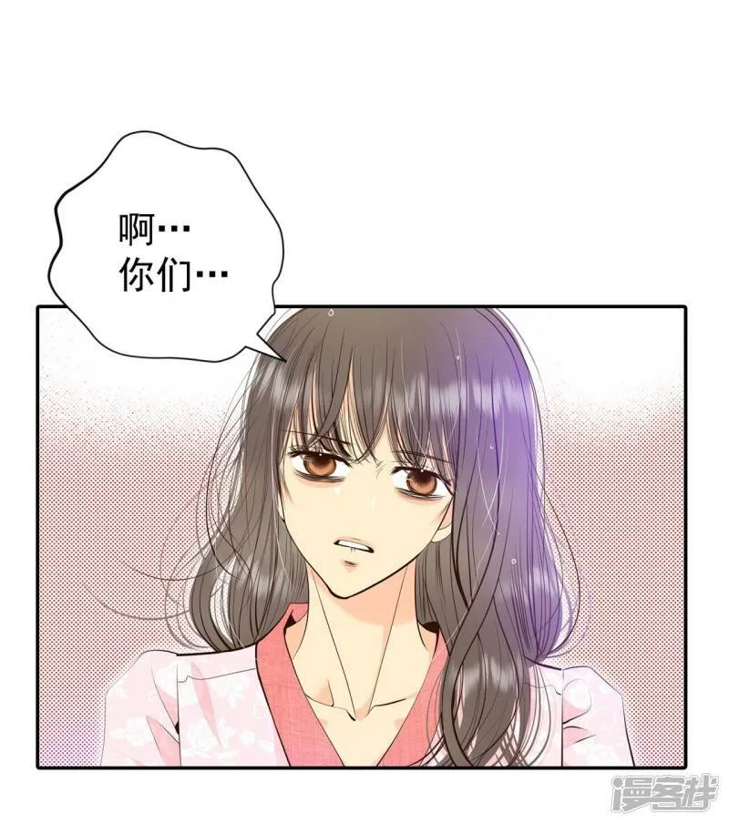 第315话 后悔（3） 第7页