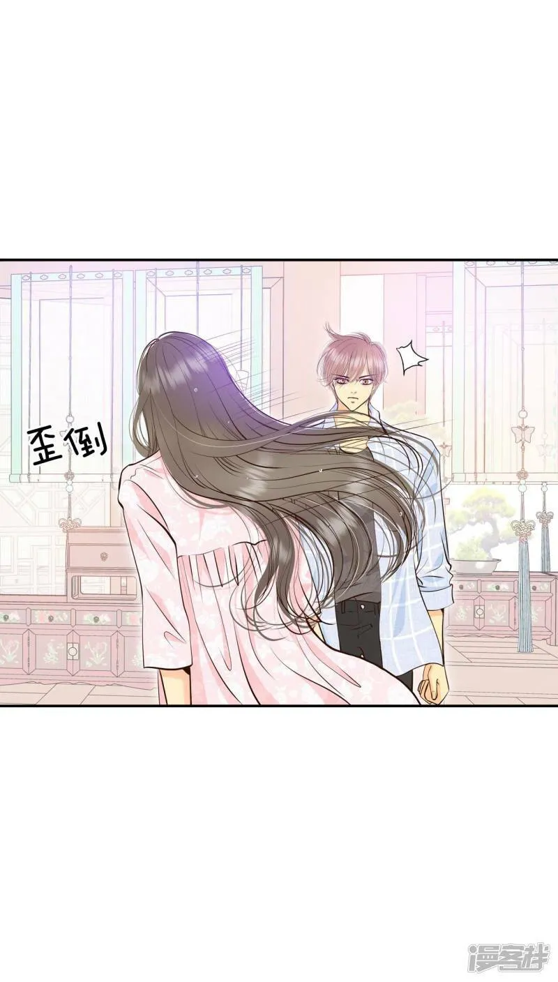 第315话 后悔（3） 第8页