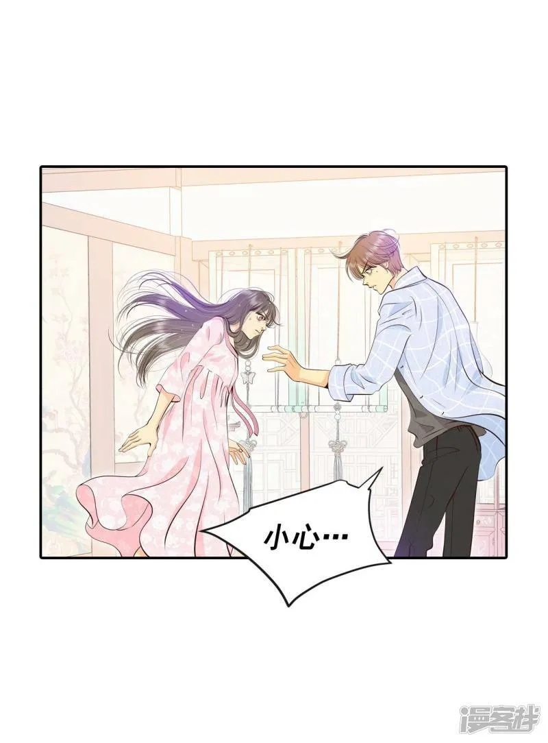 第315话 后悔（3） 第9页