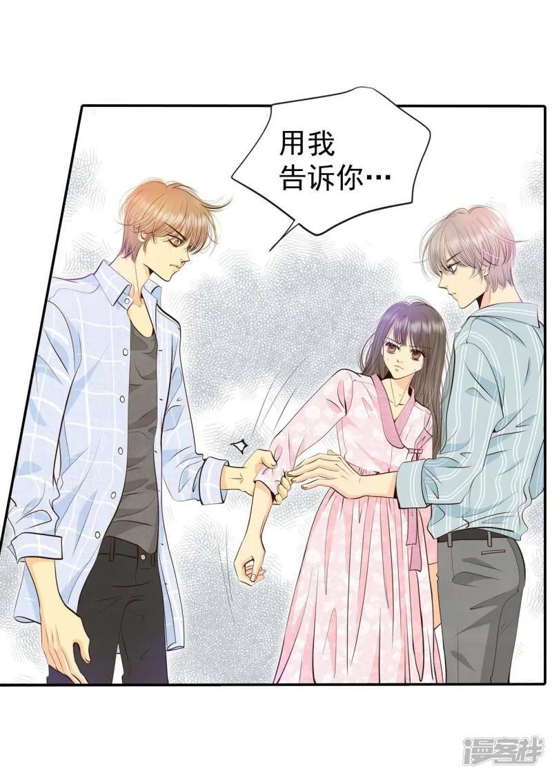第315话 后悔（3） 第18页