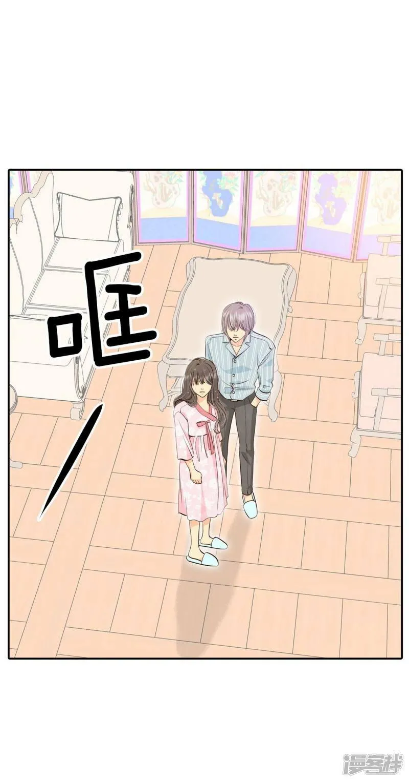 第315话 后悔（3） 第25页