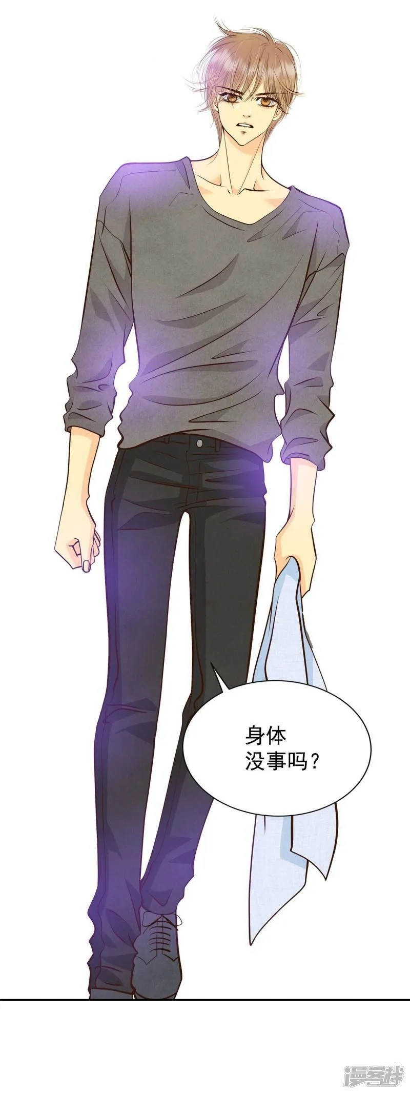 第314话 后悔（2） 第10页