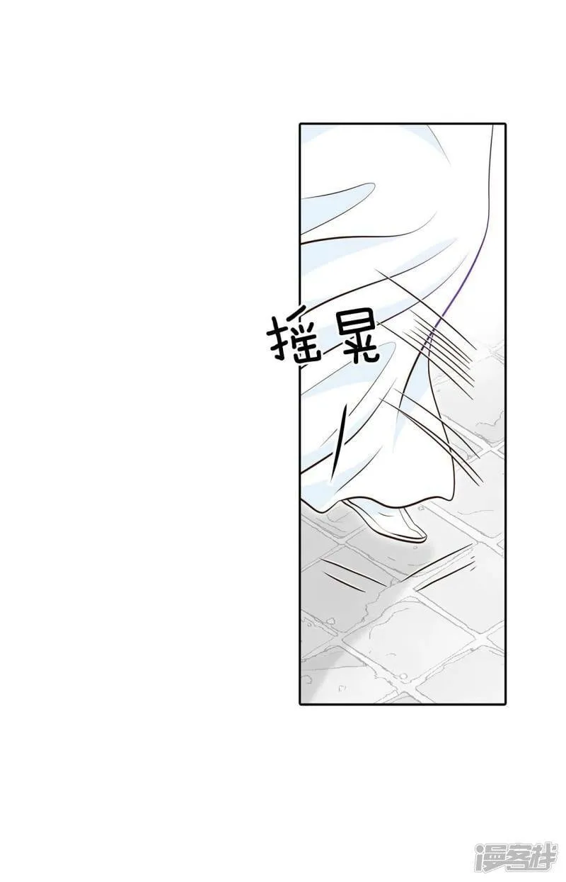 第312话 原谅（3） 第7页