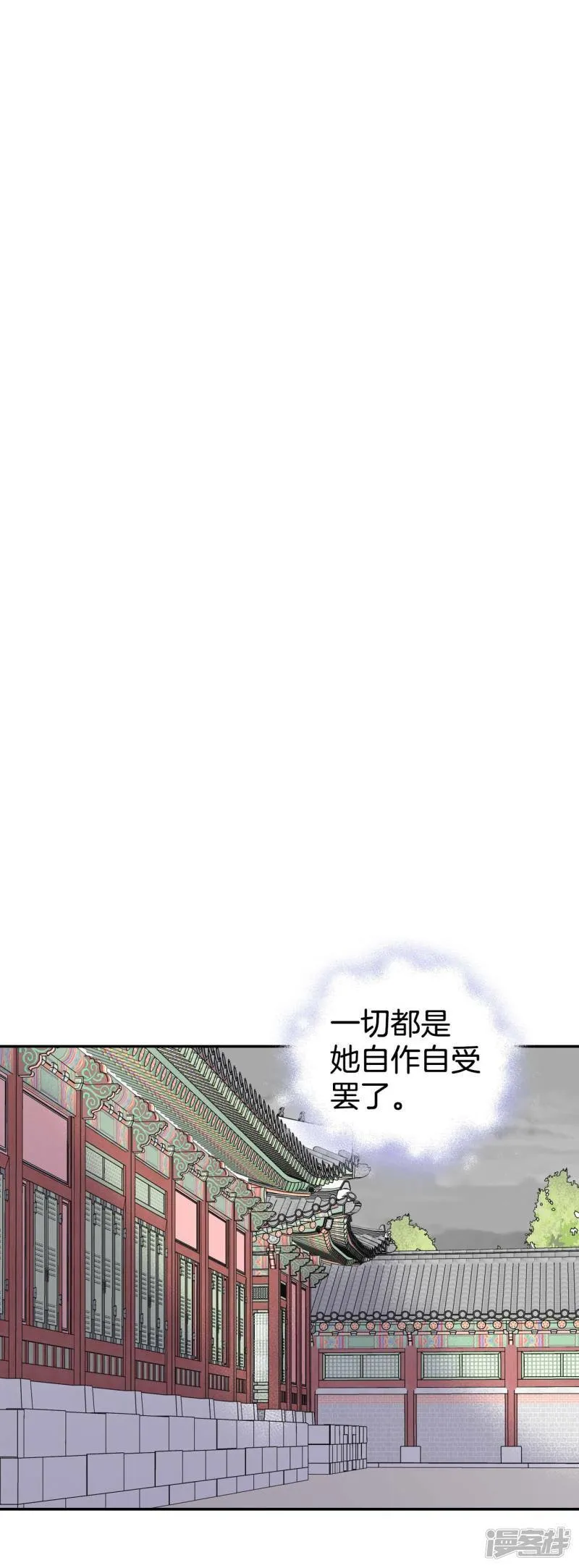 第312话 原谅（3） 第13页