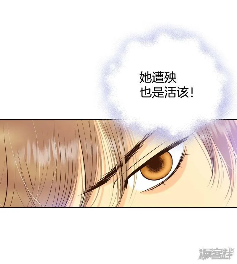 第312话 原谅（3） 第15页
