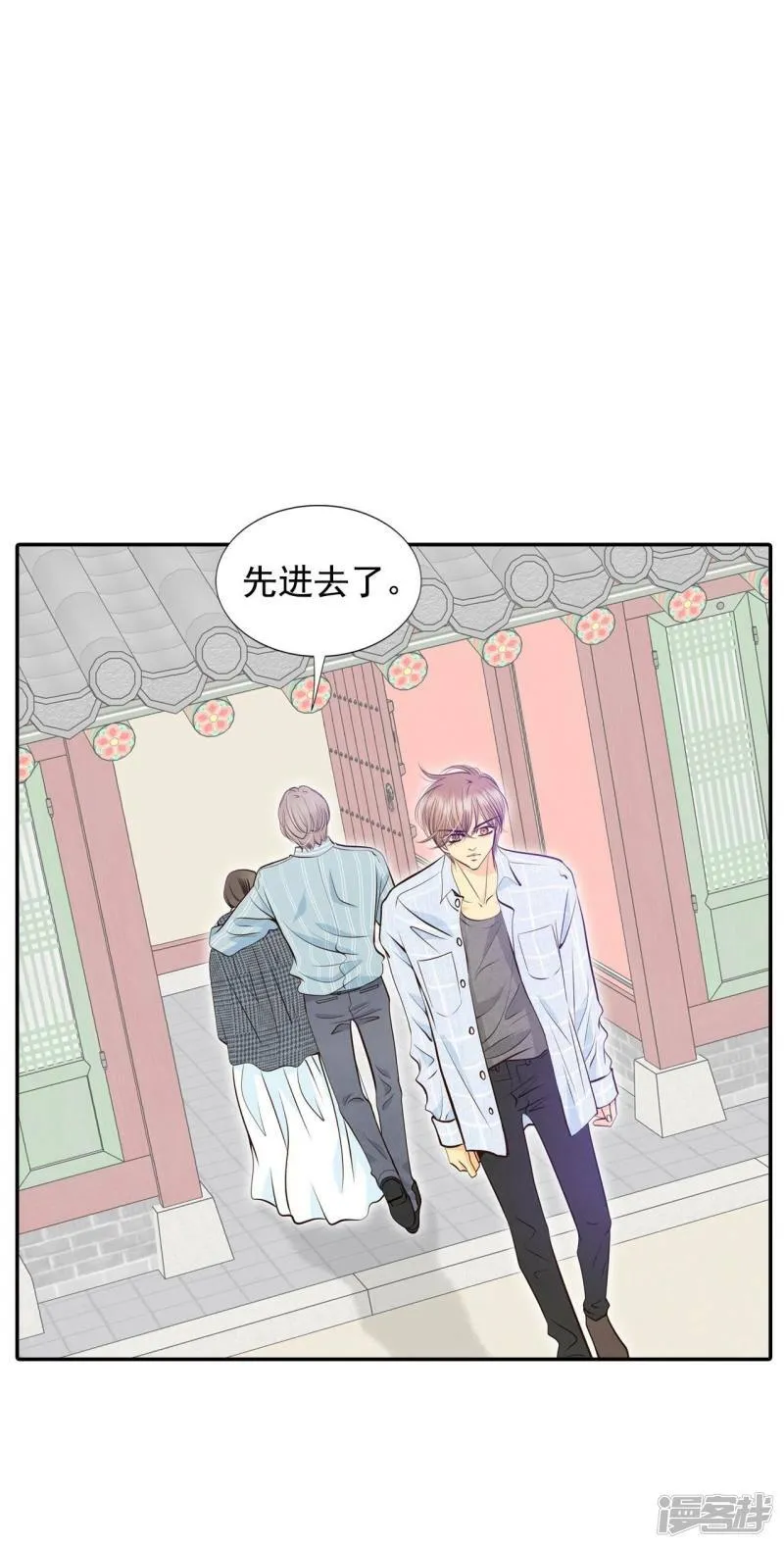 第313话 后悔（1） 第10页