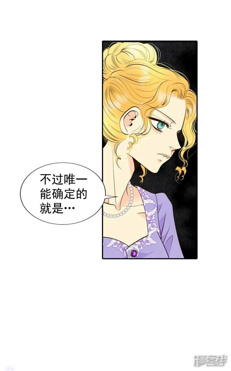 第313话 后悔（1） 第31页