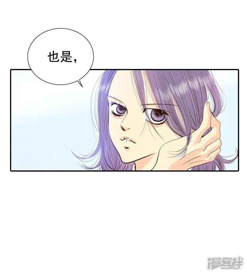 第311话 原谅（2） 第7页